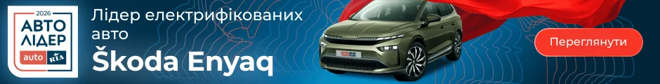 Skoda Enyaq - переможець в категорії "Лідер технологій та інновацій"