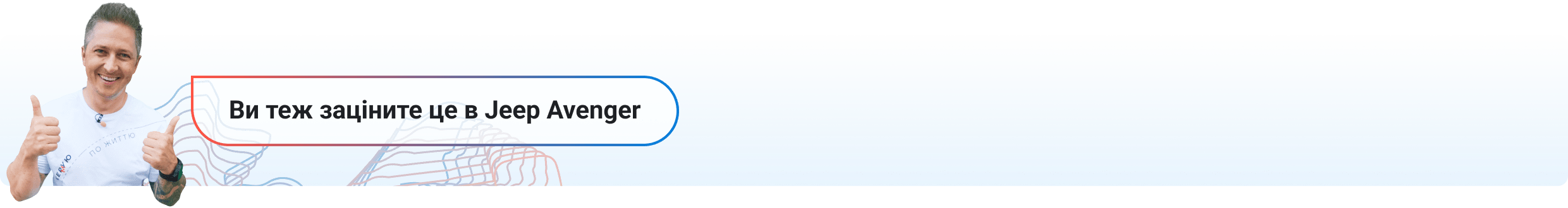 Модифікація