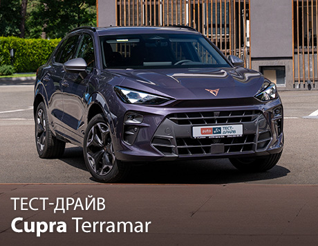 Тест-драйв Cupra Terramar. Невелика доплата за неабиякий комфорт