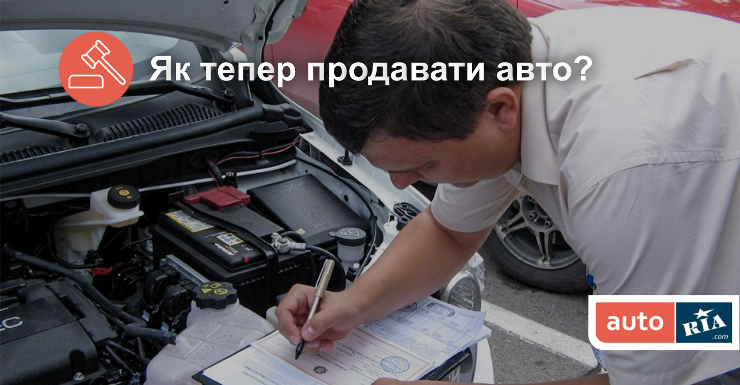 Продал машину а новый владелец хочет вернуть деньги Про Закон