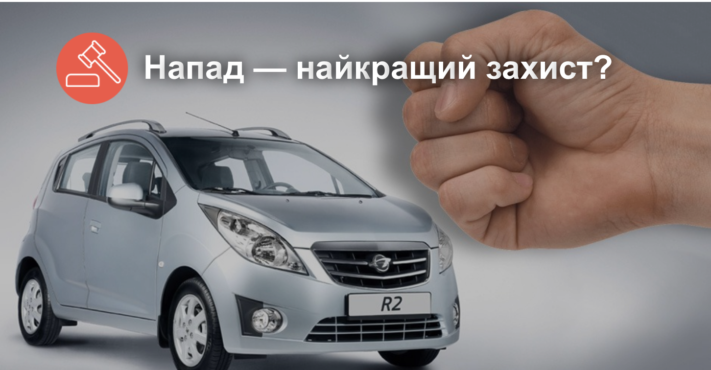 AUTO.RIA – Защита национального автопроизводителя: снова за старое?