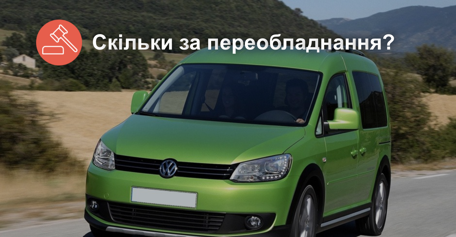 Авто риа юа