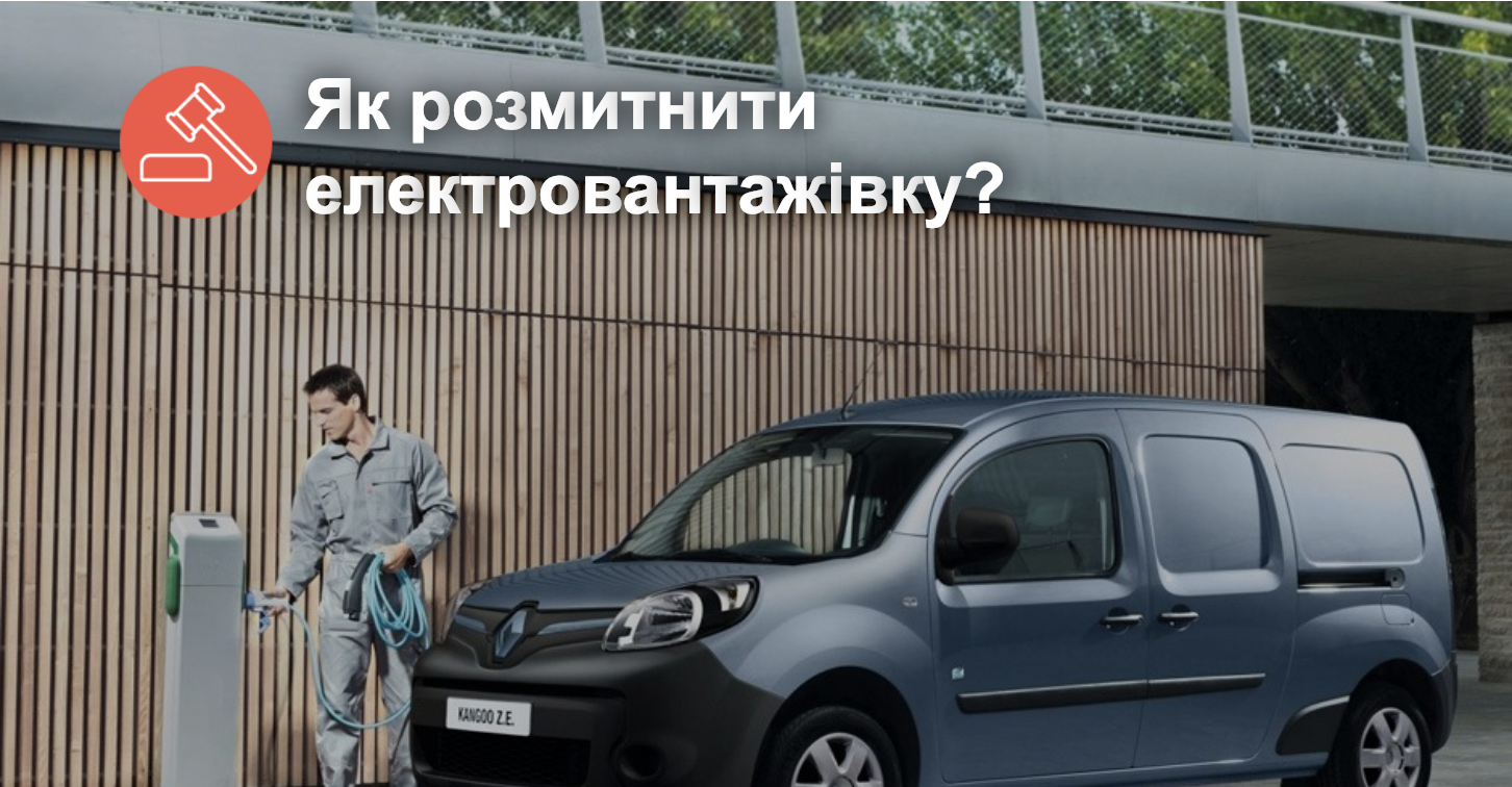 Авто все на коммунальной