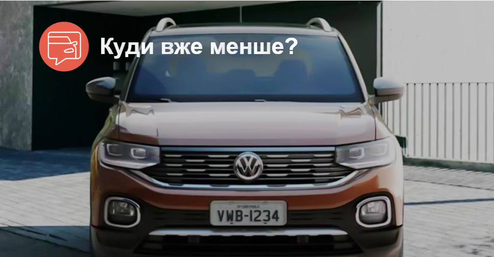 Фольксваген Atlas Cross Спорт Concept две тыщи восемнадцать - предсерийная версия