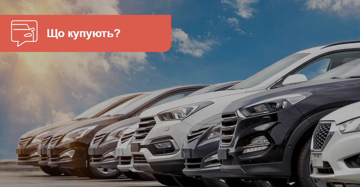 AUTO.RIA – Кто лузер? В рейтинге самых популярных авто Европы сменился ...