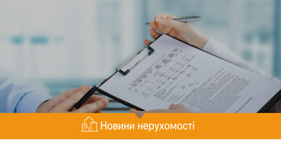 dom.ria.com