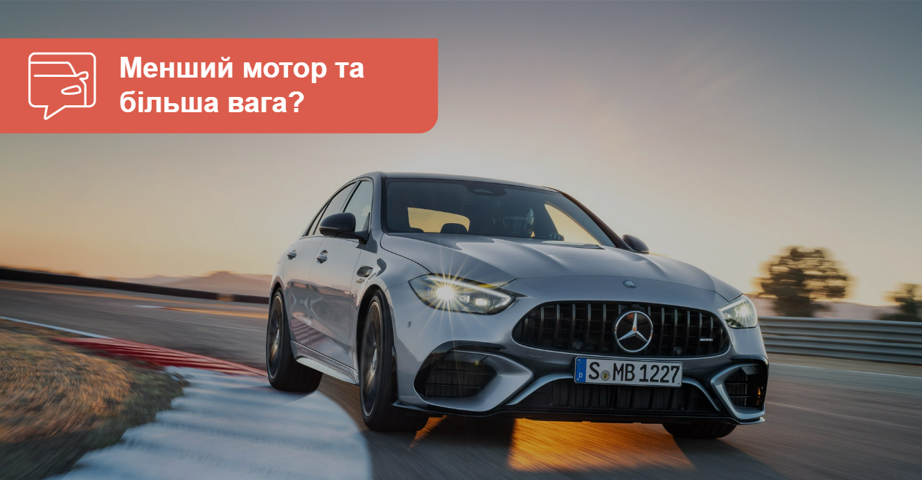 AUTO.RIA – Новий Mercedes-AMG C 63 отримав дволітровий двигун. Серйозно?