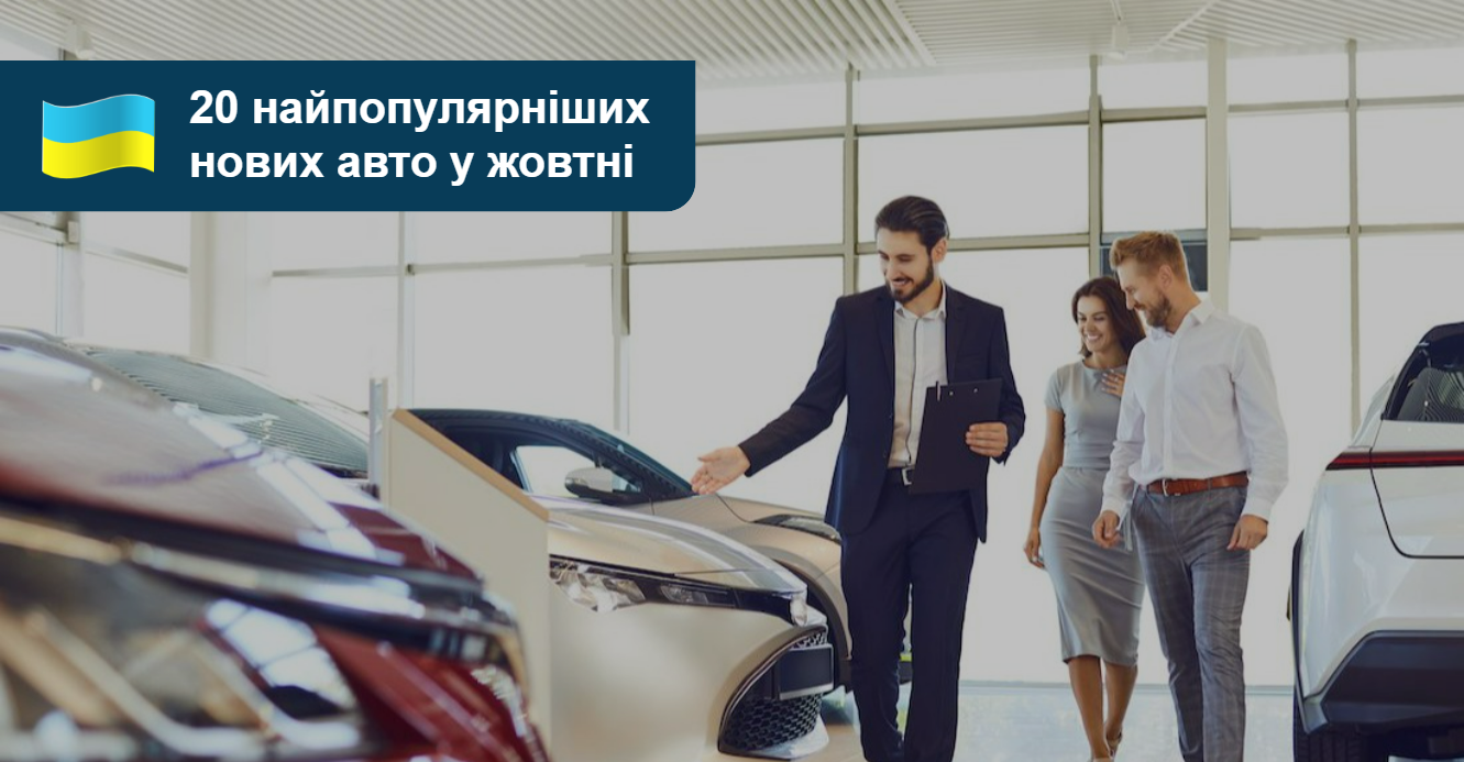 Бачили очи що купували