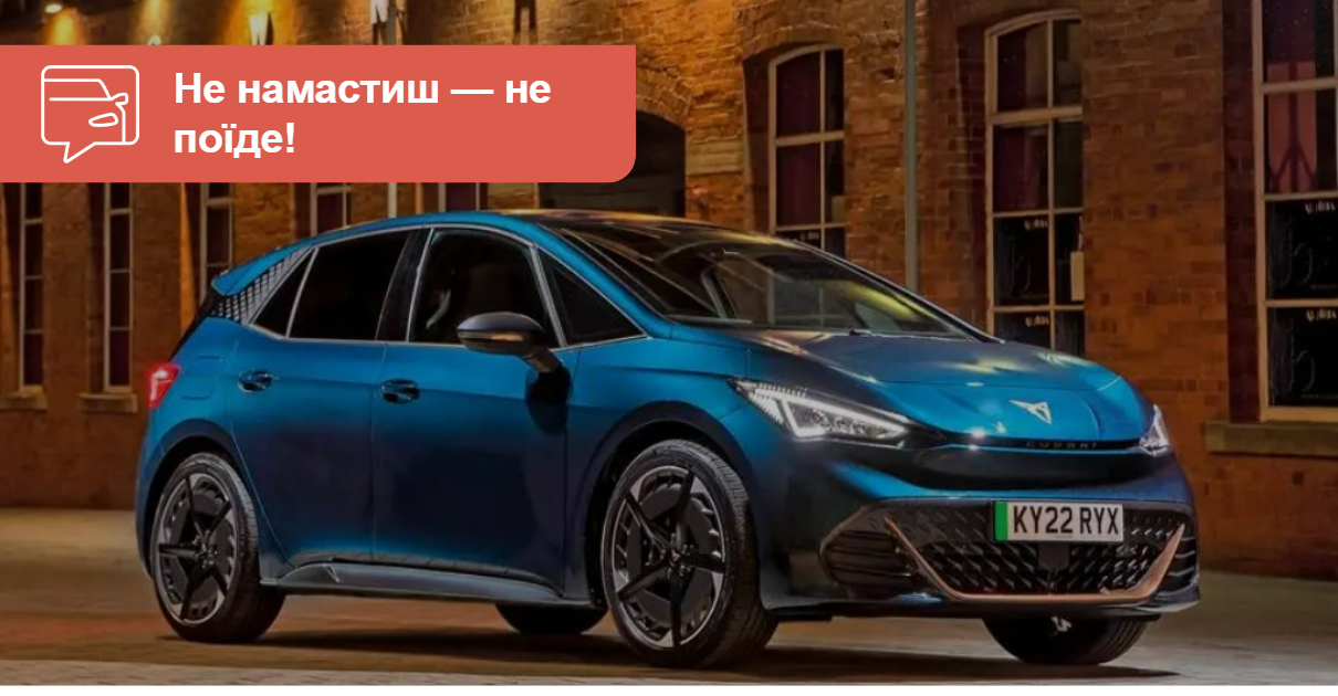 Medria Ria Auto AUTO.RIA – Сервісна кампанія у Європі зупинилась через відсутність ...