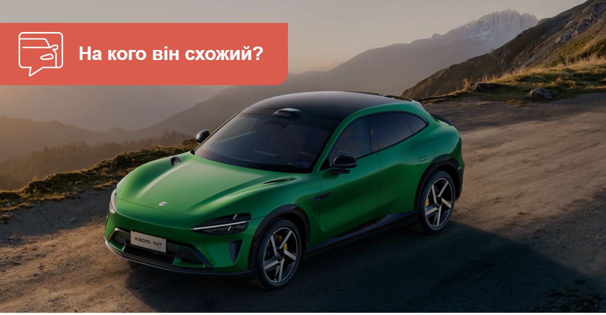 AUTO.RIA – Новий кросовер Xiaomi показали на перших фото