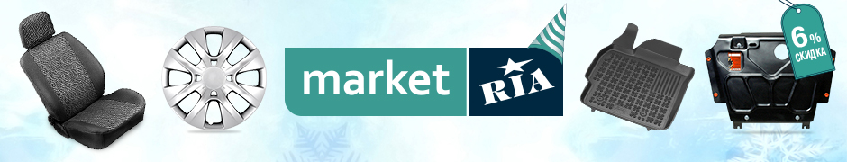 Акции MARKET.RIA