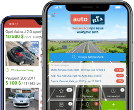 Загрузить приложение мобильное AUTO.RIA на Android или iOS