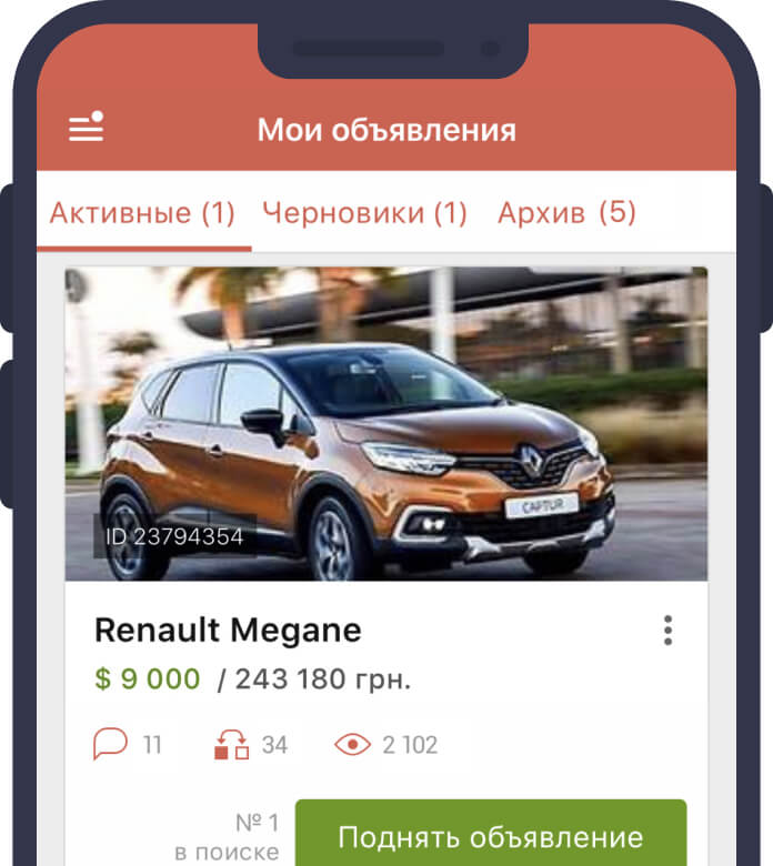 AUTO.RIA