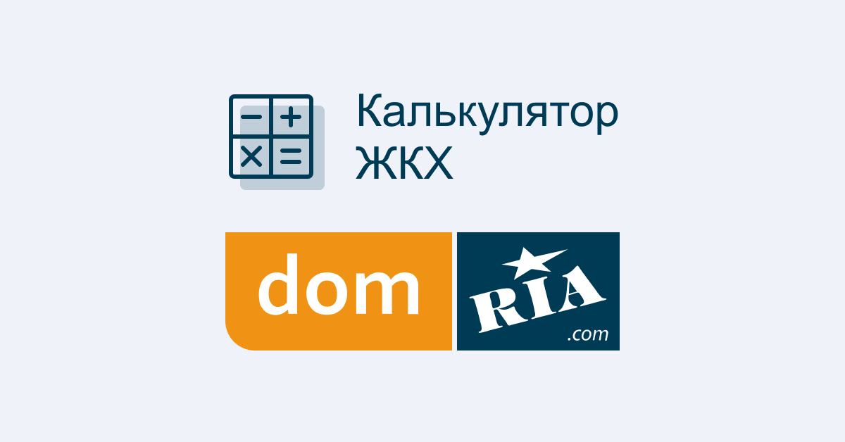 dom.ria.com