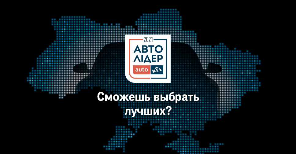 AUTO.RIA – Лучшие авто 2021 в номинации «Среднеразмерные SUV ...
