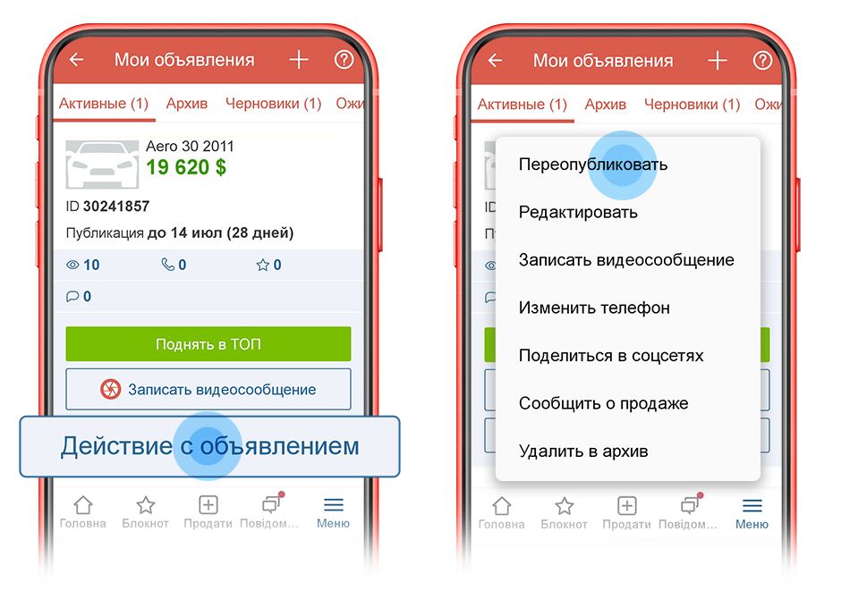 Auto Ria.ua AUTO.RIA – Что нового на AUTO.RIA: Количество владельцев, бонусы для ...