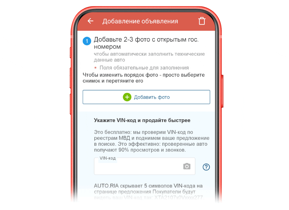 Auto Ria.ua AUTO.RIA – Что нового на AUTO.RIA: Количество владельцев, бонусы для ...