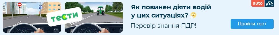 Більше, ніж відгуки, і все про авто – GARAGE AUTO.RIA