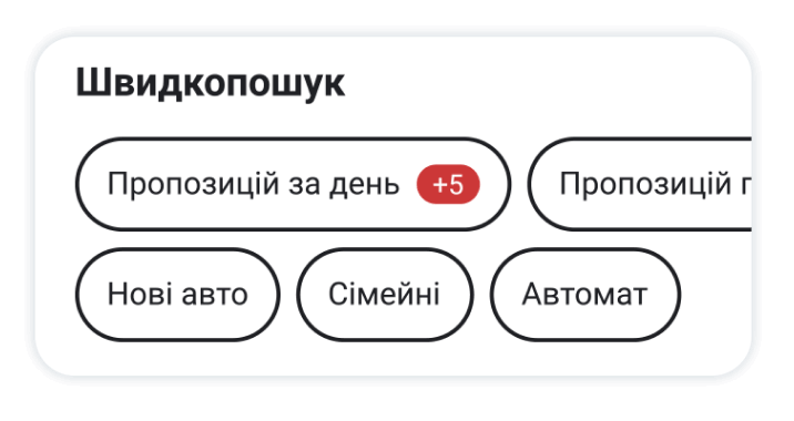 Купуєте авто вперше? <br> Підкажемо, з чого почати!