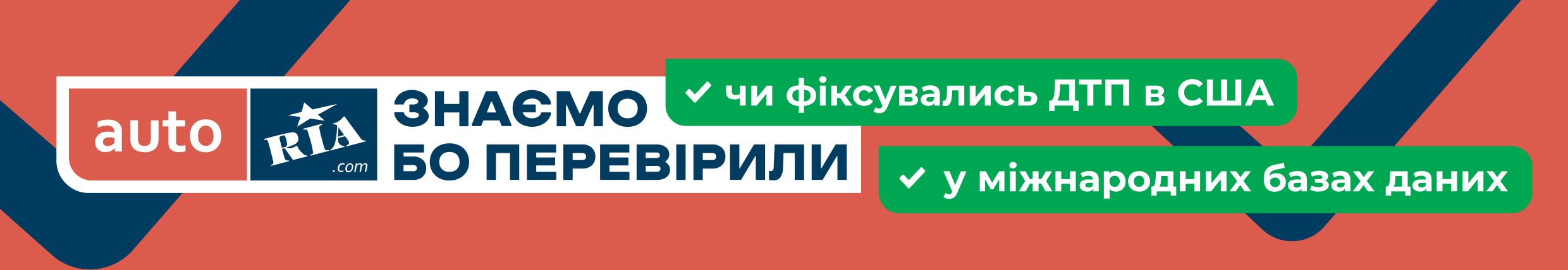 banner banner