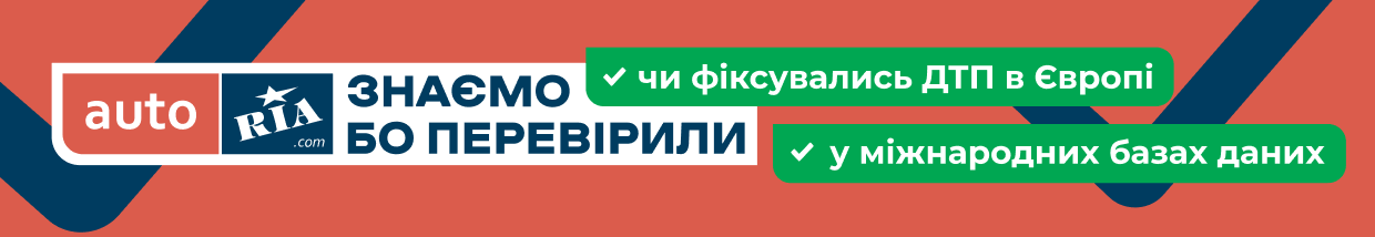 banner banner
