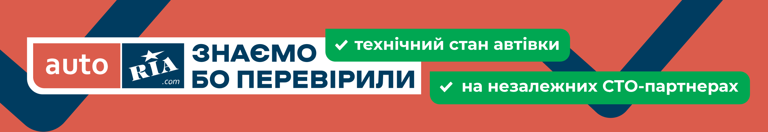 banner banner