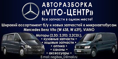 авторозборка мерседес 123 в черновцах