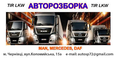 Авторазборка ПП Якубишын Авторазборка ПП Якубишын