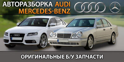 Авторазборка Авторазборка Авторазборка Авторазборка