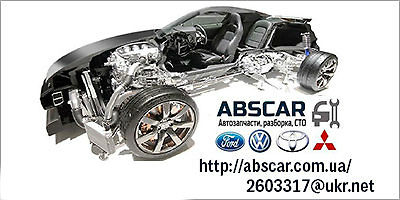 Авторазборка ABSCAR Авторазборка ABSCAR