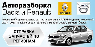 Авторазборка AUTOKING Авторазборка AUTOKING