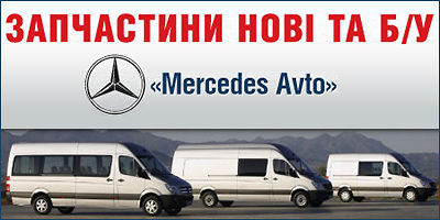 Авторазборка Mercedes Аvto Авторазборка Mercedes Аvto