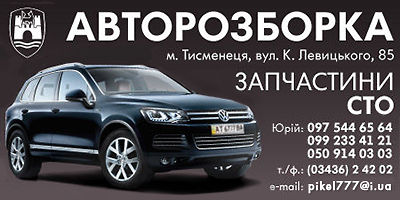 Авторазборка Volkswagen Авторазборка Volkswagen