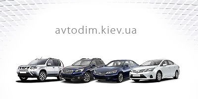 Авторазборка AVTODIM Авторазборка AVTODIM