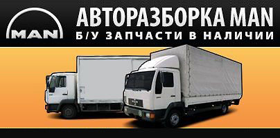 Руководство man 25.372
