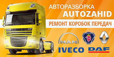 Авторазборка AUTOZAHID Авторазборка AUTOZAHID