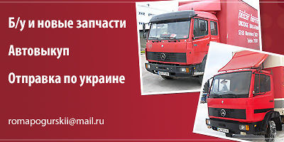 Авторазборка Авторазборка