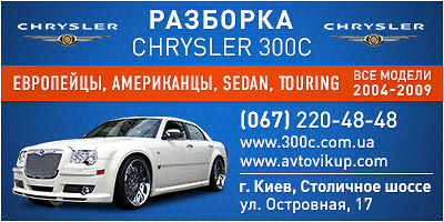 авторазборка ужгород bmw