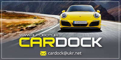 Авторазборка CARDOCK Авторазборка CARDOCK