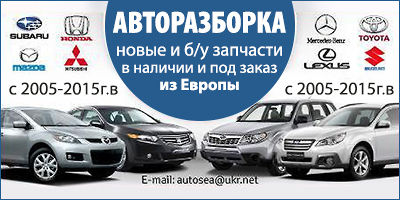 авто розборка киев фиат на выдубычах авто розборка киев фиат на выдубычах