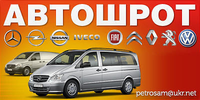 Авторазборка Авторазборка