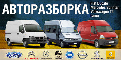 авторозборка київ peugeot авторозборка київ peugeot