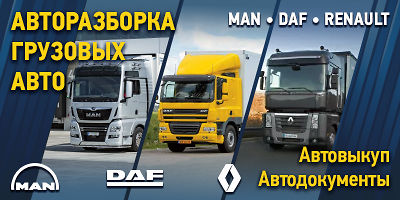 Авторазборка ШРОТ Авторазборка ШРОТ