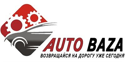 Авторазборка AUTOBAZA разборка CHERY Авторазборка AUTOBAZA разборка CHERY