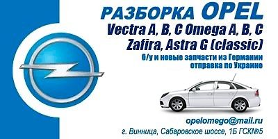 Авторазборка Авторазборка