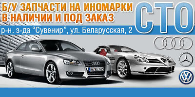 разборка bmw в запорожье isaev отзывы разборка bmw в запорожье isaev отзывы
