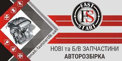 Авторазборка France-Service Авторазборка France-Service