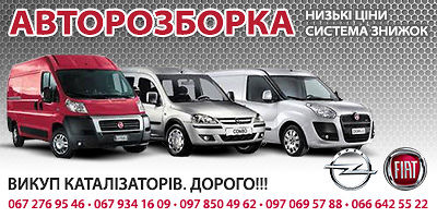автошрот івано франківськ peugeot автошрот івано франківськ peugeot