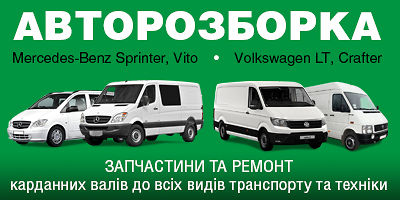 Авторазборка бусів Авторазборка бусів