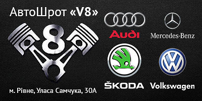 Авторазборка АвтоШрот Авторазборка АвтоШрот